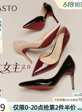 百思图2026夏季商场新款气质红色裸色高跟鞋绝美女单鞋CU707BQ6