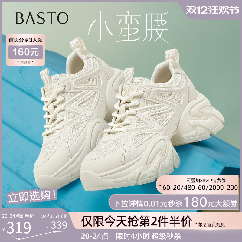 时尚潮流简约舒适