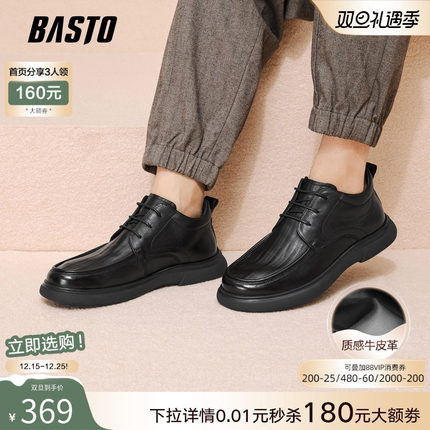 百思图2025冬季商场新款加绒休闲皮鞋简约商务通勤男鞋13002DD5