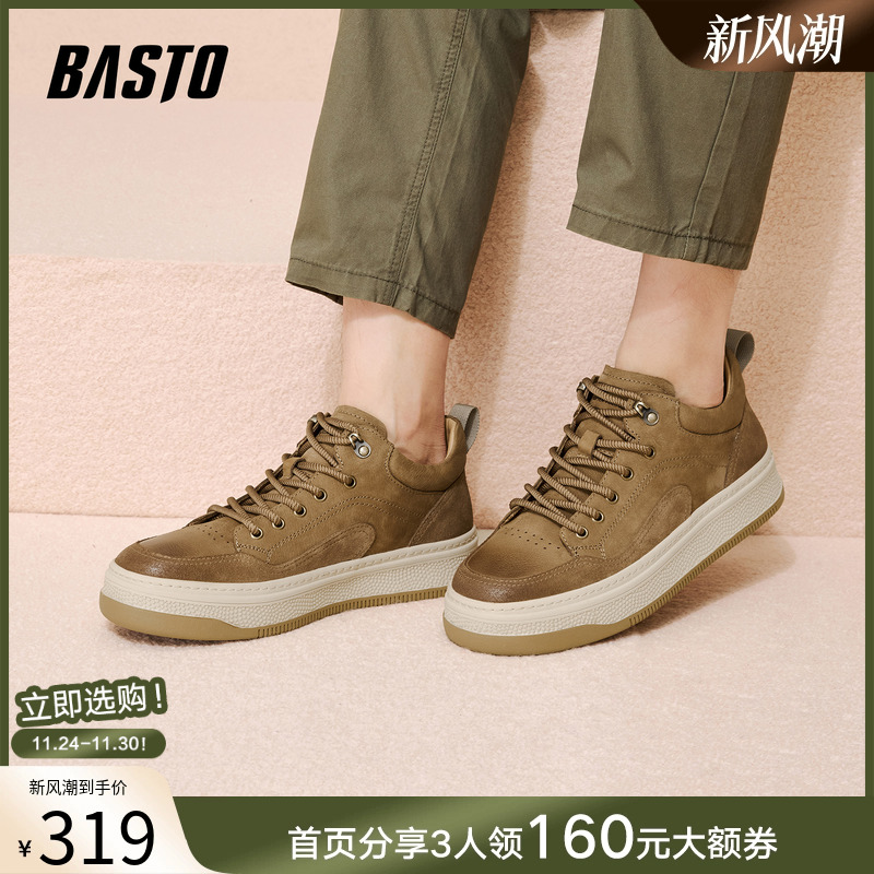 时尚潮流简约舒适