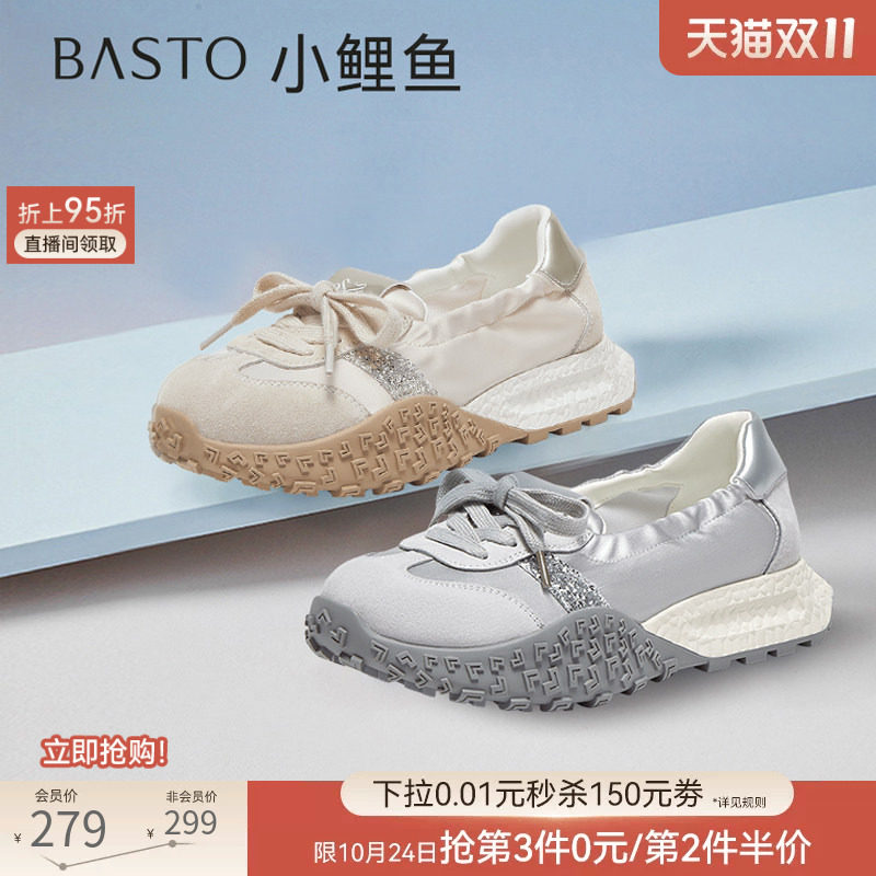 【小鲤鱼】百思图26春新款厚底芭蕾德训鞋阿甘鞋女休闲鞋D3063BA5