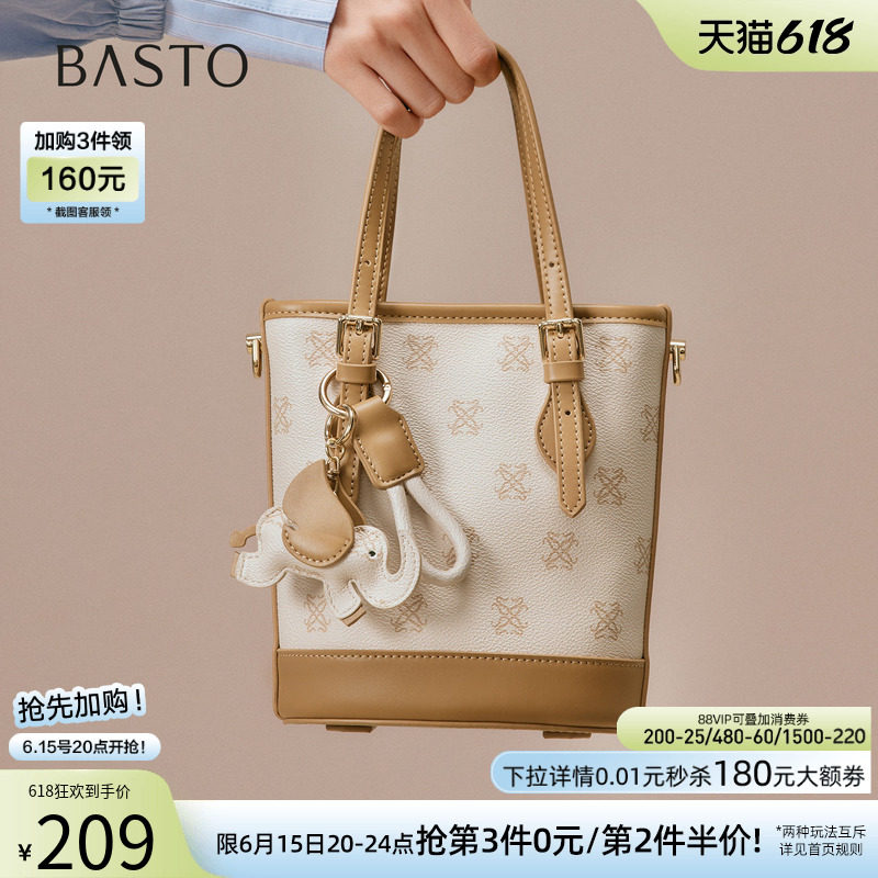 百思图春夏商场同款时尚老花水桶包潮流通勤斜挎包女TY042CX5