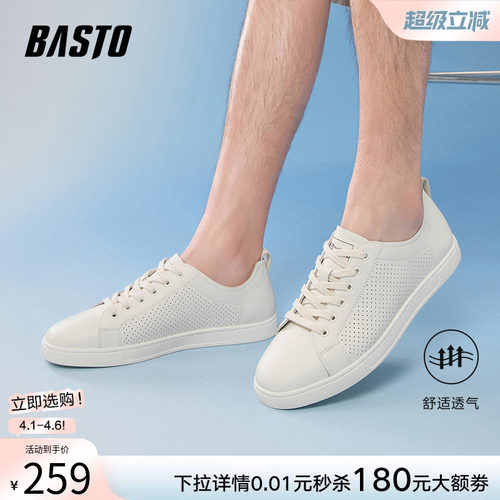 时尚潮流简约舒适