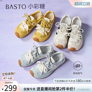 内增高女运动休闲鞋 D3072BM5 网面透气歪头德训鞋 百思图夏新款