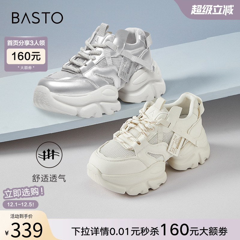 时尚潮流简约舒适