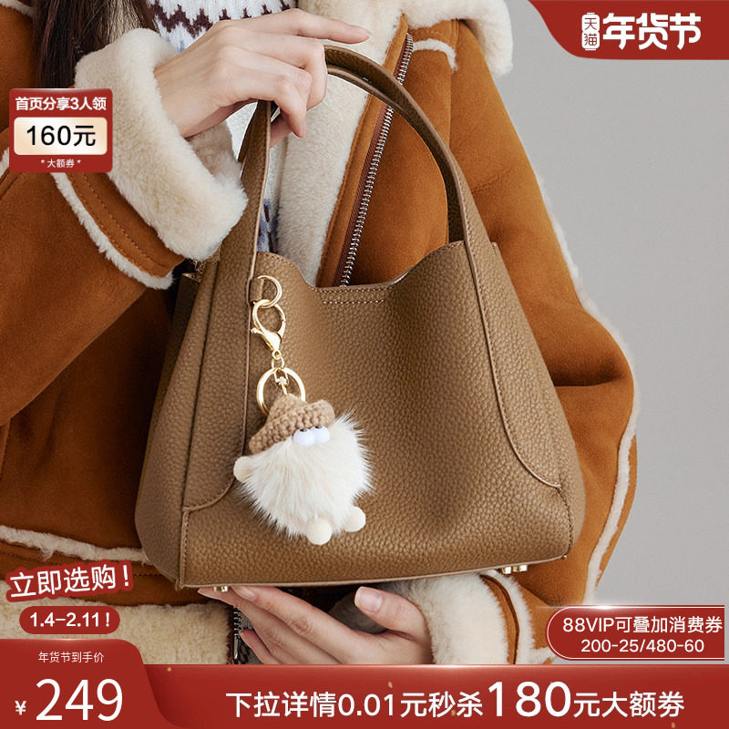 百思图春商场同款可爱卡通玩偶手拎包水桶包单肩斜挎包女X3234AX4