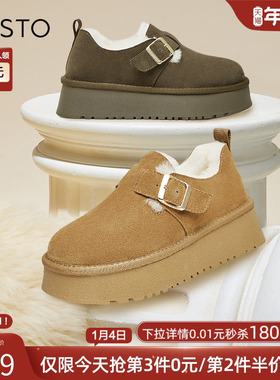 百思图冬商场同款真皮加绒加厚雪地靴勃肯鞋棉鞋厚底女LD626DM3