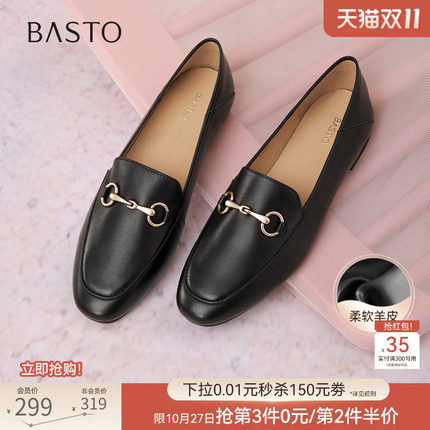 百思图26春新款通勤超软羊皮鞋黑色乐福鞋不累脚女单鞋C5268CA5