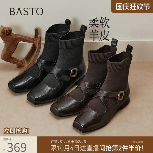 时尚潮流简约舒适