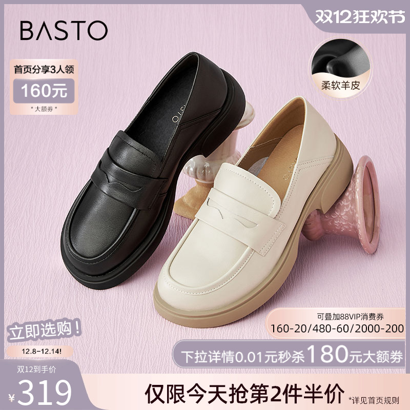 时尚潮流简约舒适