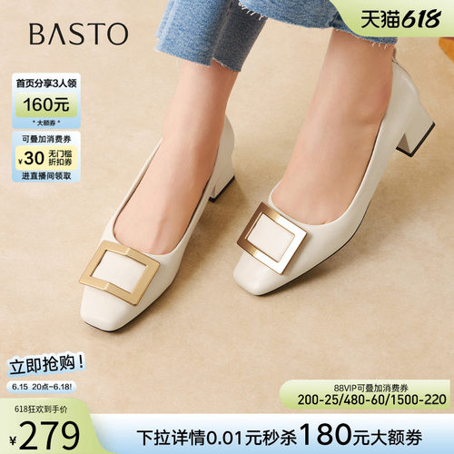 百思图通勤浅口单鞋B5288AQ6Z