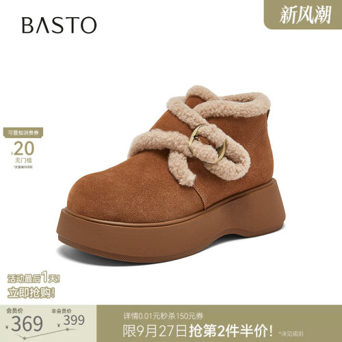 时尚潮流简约舒适