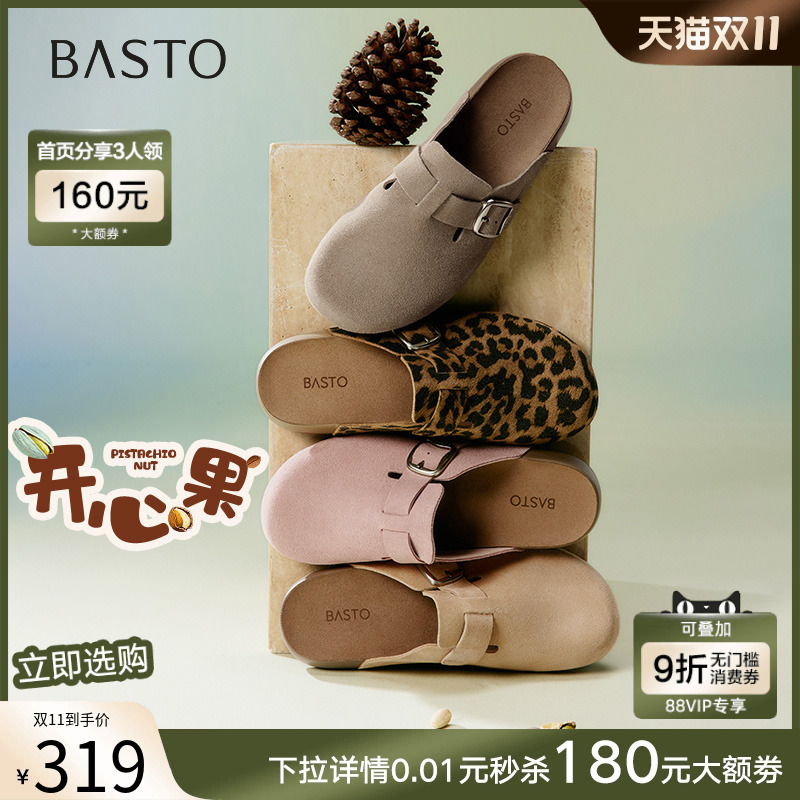 时尚潮流简约舒适