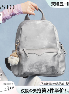 百思图春夏商场同款通勤大容量双肩背包书包短途旅行包女TY063CX5