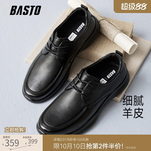 时尚潮流简约舒适