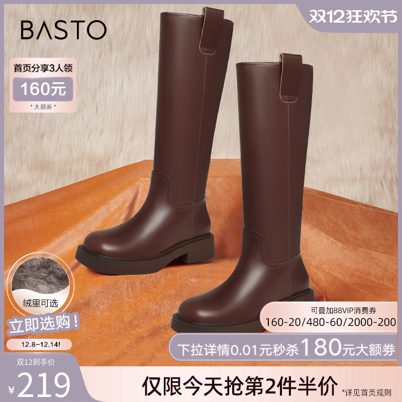 2023百思图时尚简约骑士靴