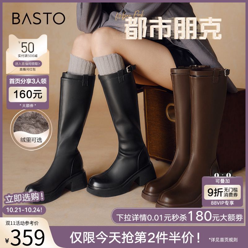 时尚潮流简约舒适