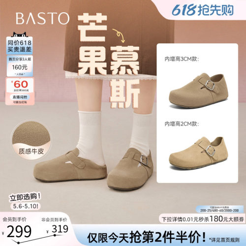 时尚潮流简约舒适