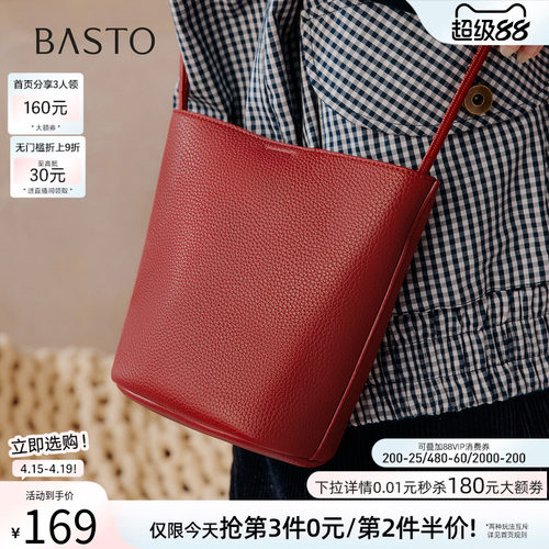 百思图通勤百搭水桶包女