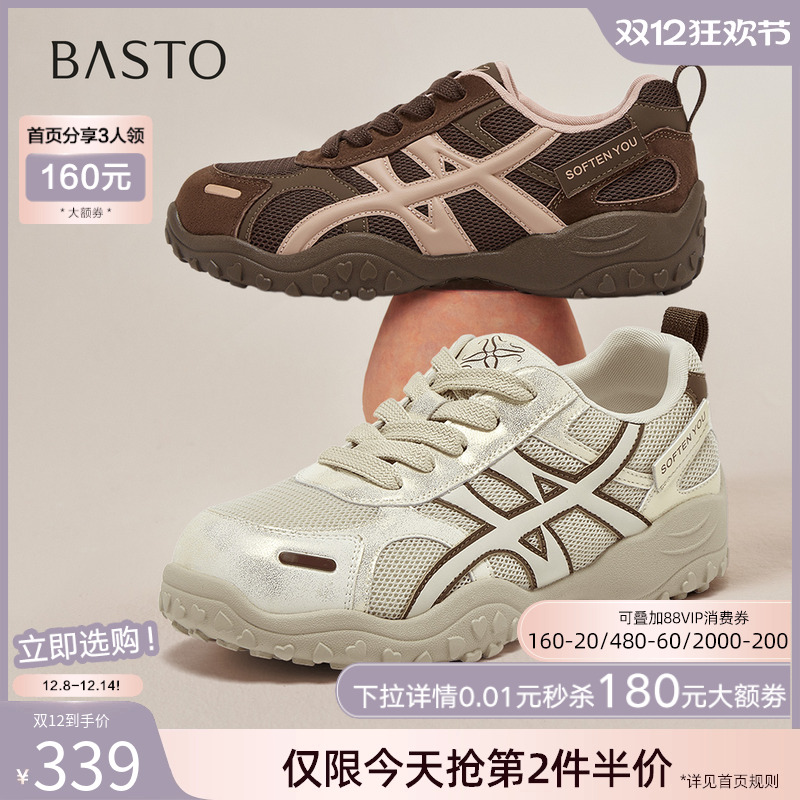 时尚潮流简约舒适