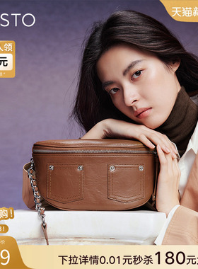 百思图冬季时尚潮流小包包通勤马鞍包单肩斜挎包女X3547D34