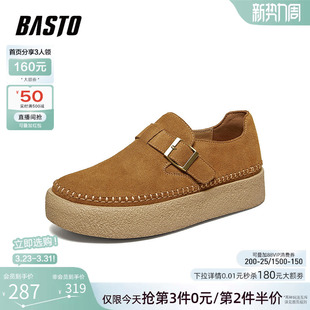 百思图26夏新款时尚圆头复古勃肯鞋增高厚底户外休闲男鞋58591BM6