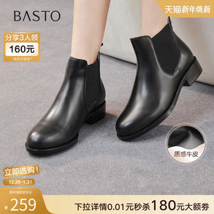 简约潮流通勤女短靴C3752DD5 切尔西靴时尚 百思图2025冬季 新款