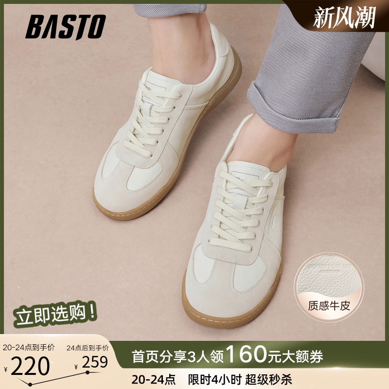 时尚潮流简约舒适