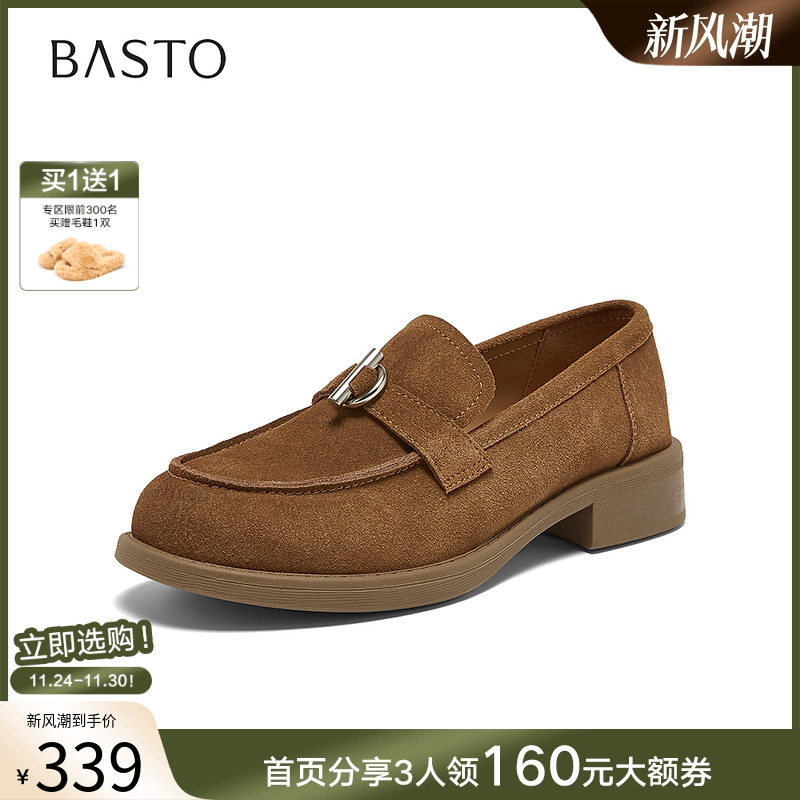 时尚潮流简约舒适