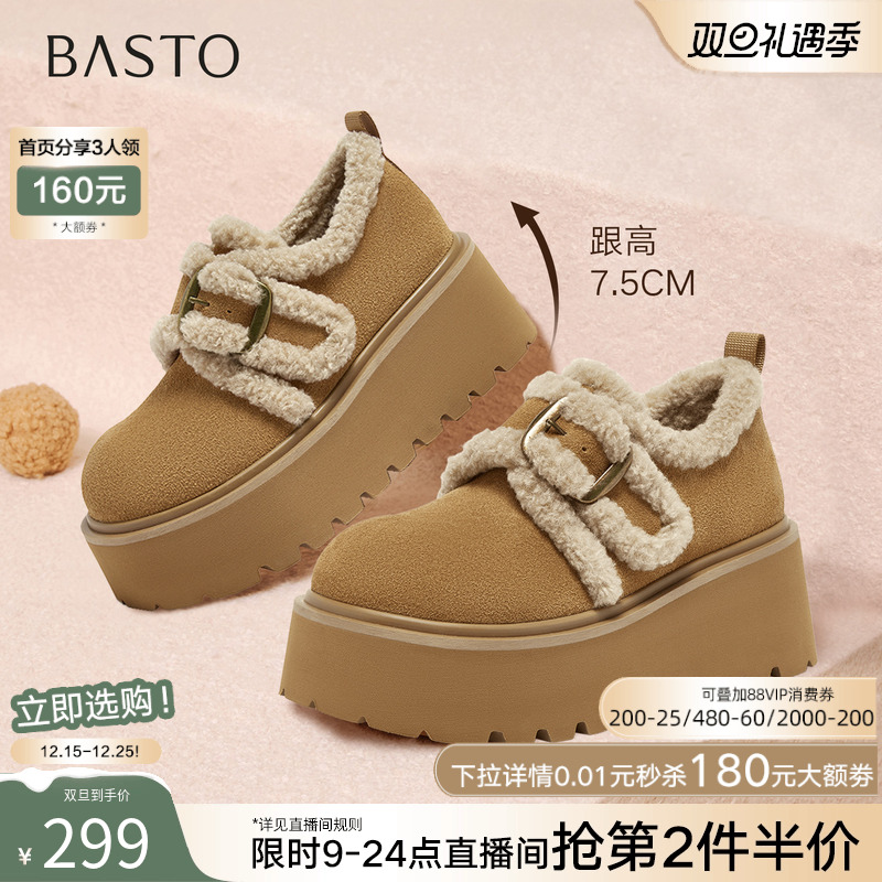 时尚潮流简约舒适