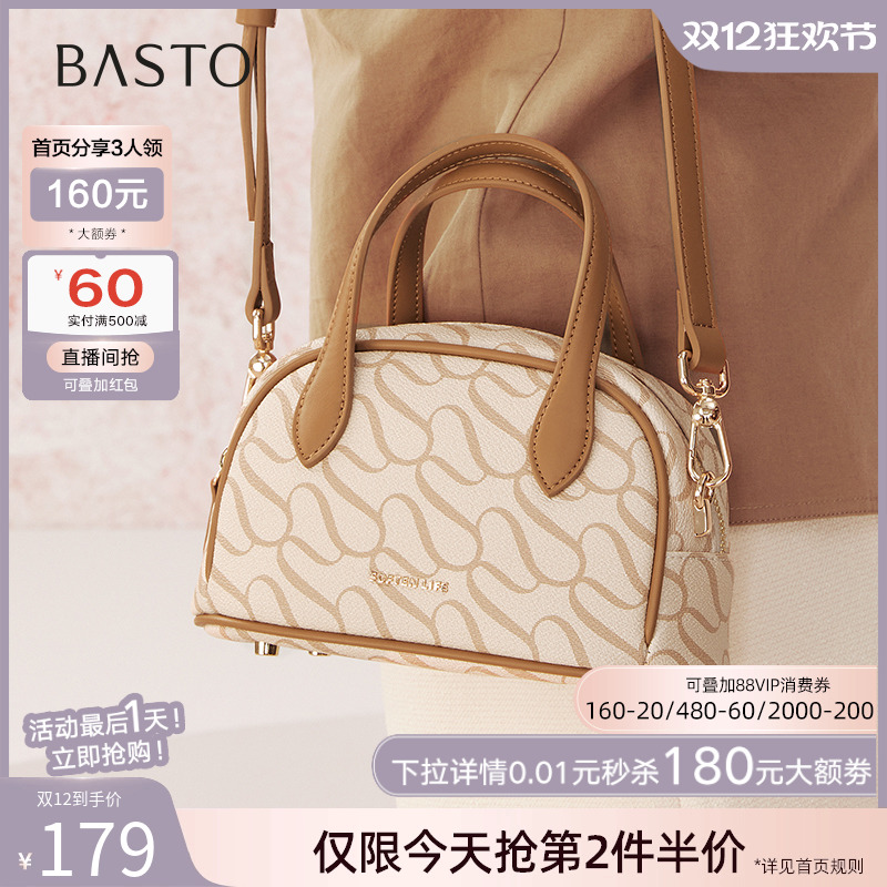 时尚潮流OL通勤