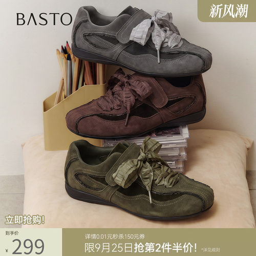 时尚潮流简约舒适