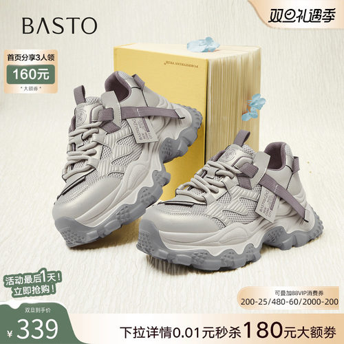 时尚潮流时尚潮流