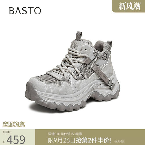 时尚潮流简约舒适