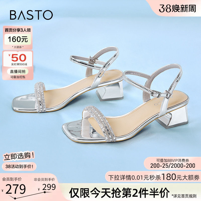 百思图高光鞋夏商场新款气质闪钻粗跟女一字带银色凉鞋TT109BL4