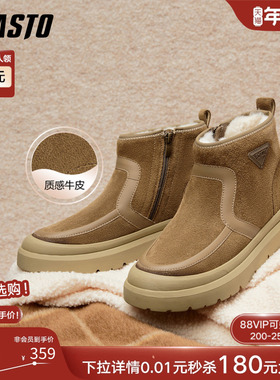 百思图25冬季商场新款加绒保暖雪地靴户外棉鞋厚底男短靴13531DD5