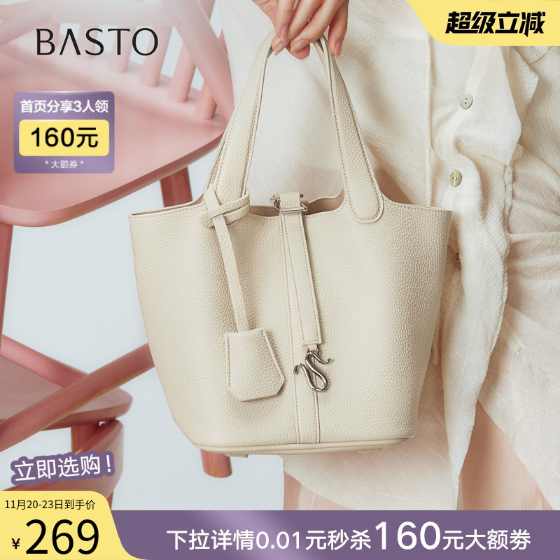 时尚潮流OL通勤