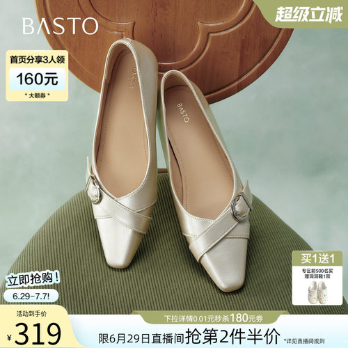 时尚潮流简约舒适