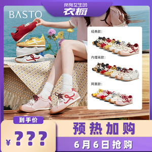 百思图春季新款红色德训鞋女