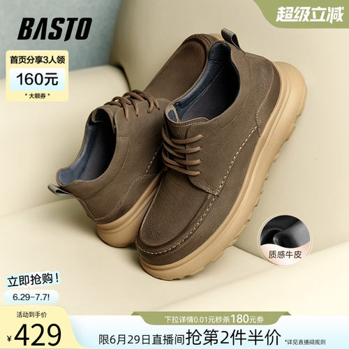 时尚潮流简约舒适