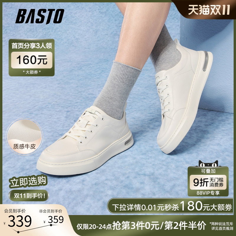 时尚潮流时尚潮流