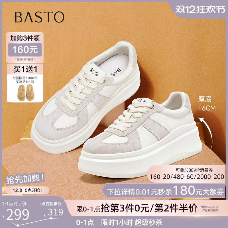 时尚潮流简约舒适