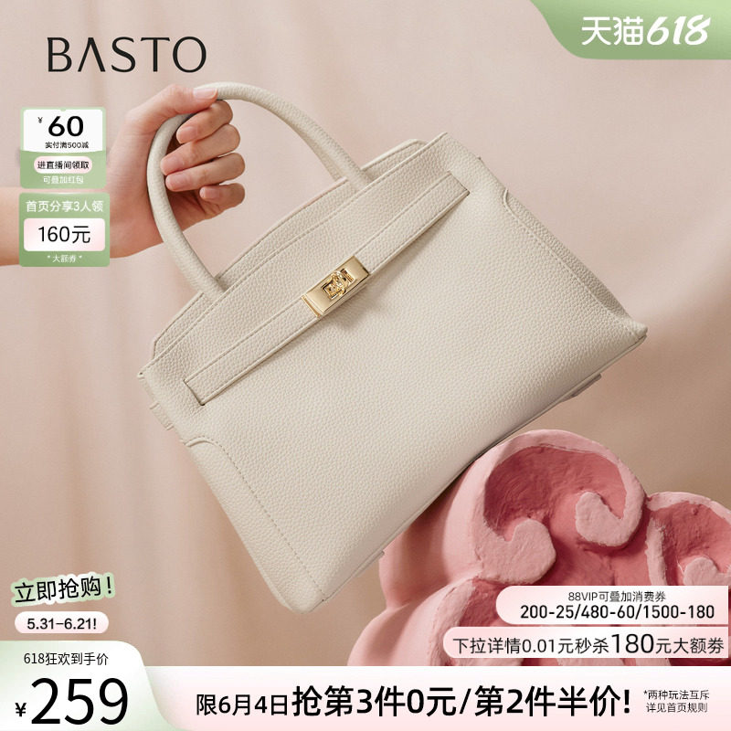 百思图春夏商场同款潮流高级质感妈妈手提包时尚斜挎女包TY026CX5