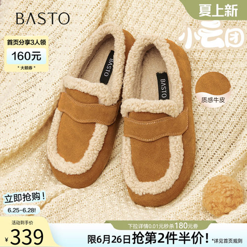 【小云团】百思图冬新款勃肯鞋雪地靴棉鞋加绒保暖女单鞋D3505DM5
