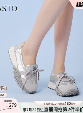 百思图26夏新款真皮透气厚底芭蕾德训鞋银色运动休闲女鞋D5050BA6