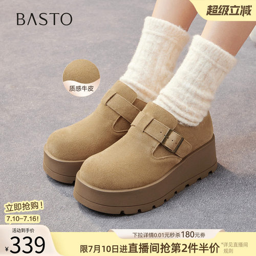 百思图冬季厚底增高驼色勃肯女鞋