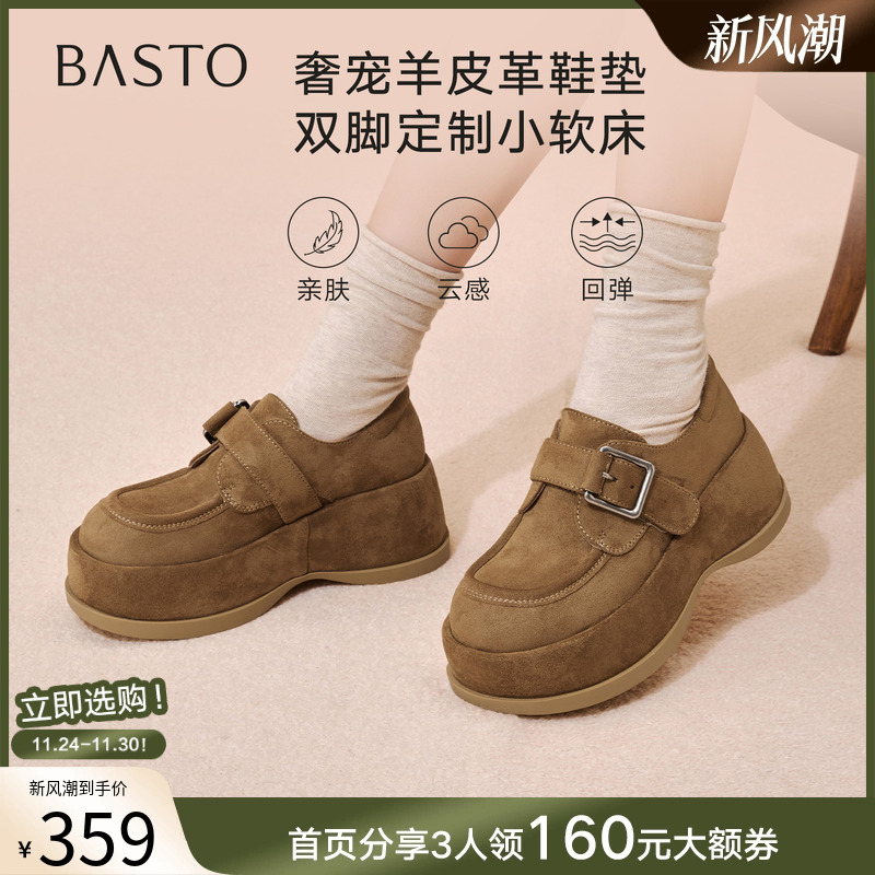 时尚潮流简约舒适