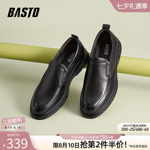时尚潮流简约舒适