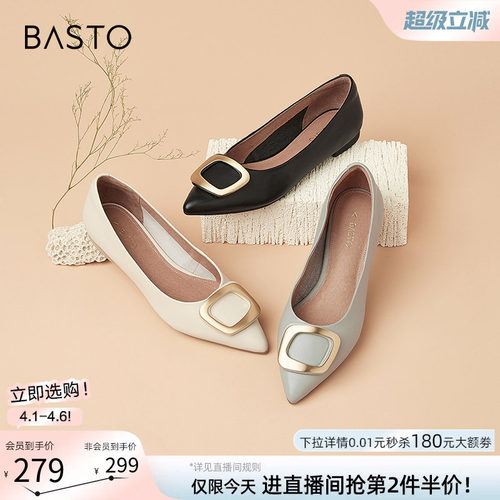 商场同款女单鞋百思图通勤