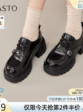 百思图春秋商场新款复古英伦风牛津鞋厚底增高女深口单鞋CV180CM5